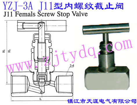 YZJ-3A J11型內(nèi)螺紋截止閥YZJ-3A J11 Femals Screw Stop Valve