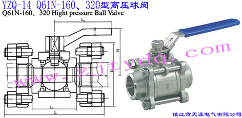 YZQ-14 Q61N-160��320�͸߉����yYZQ-14 Q61N-160��320 High Pressure Ball Valve