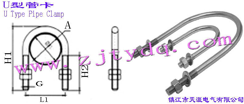U型管卡U Type Pipe Clamp