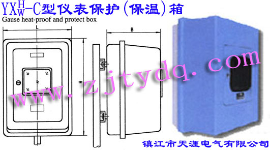 YXH/YXW-C型儀表保護(保溫)箱YXH/YXW-C Gause Heat-proof or pretect Box